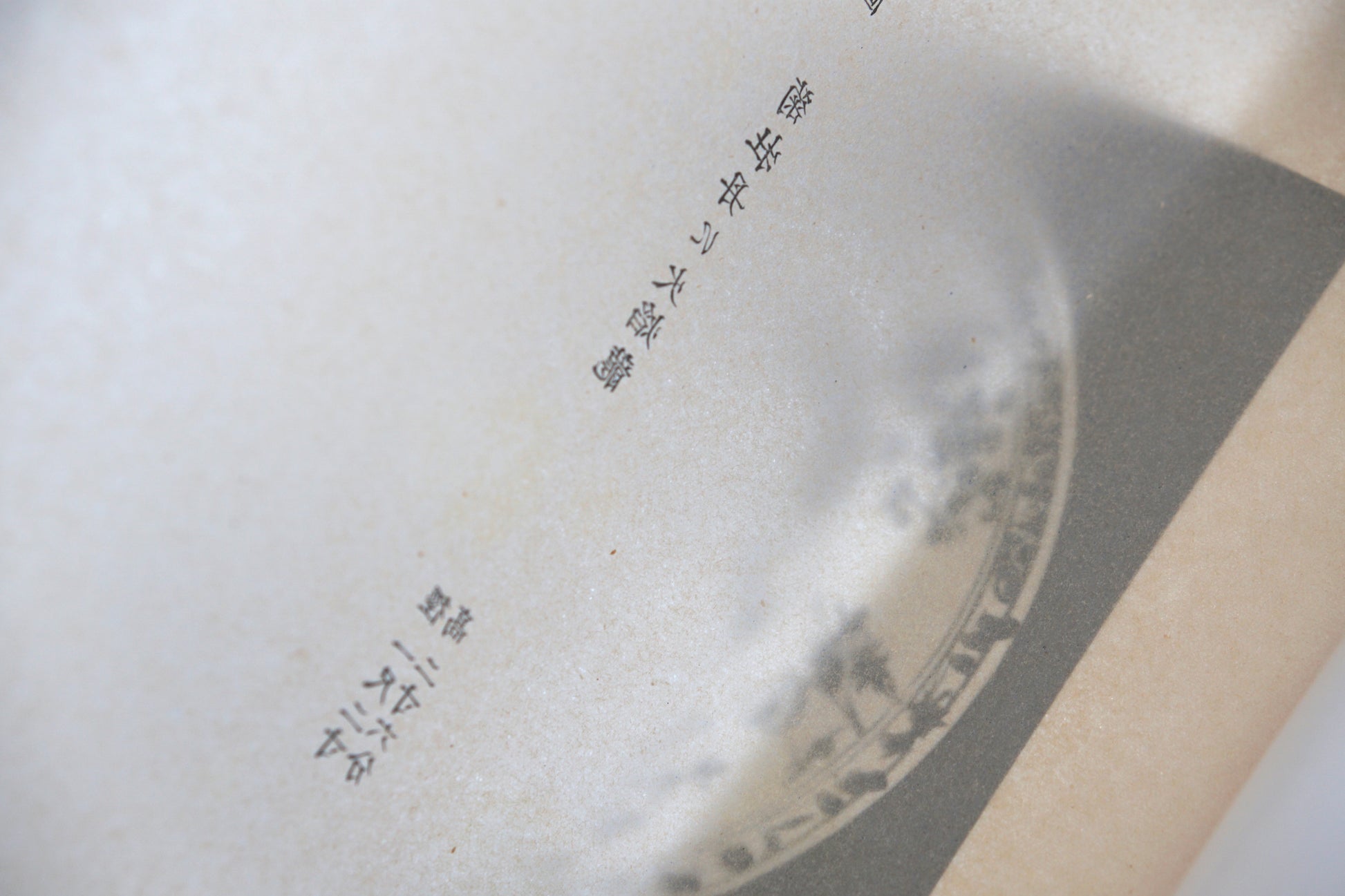 吳州赤繪 大皿 Gosu Akae Large Plate kokiriyama