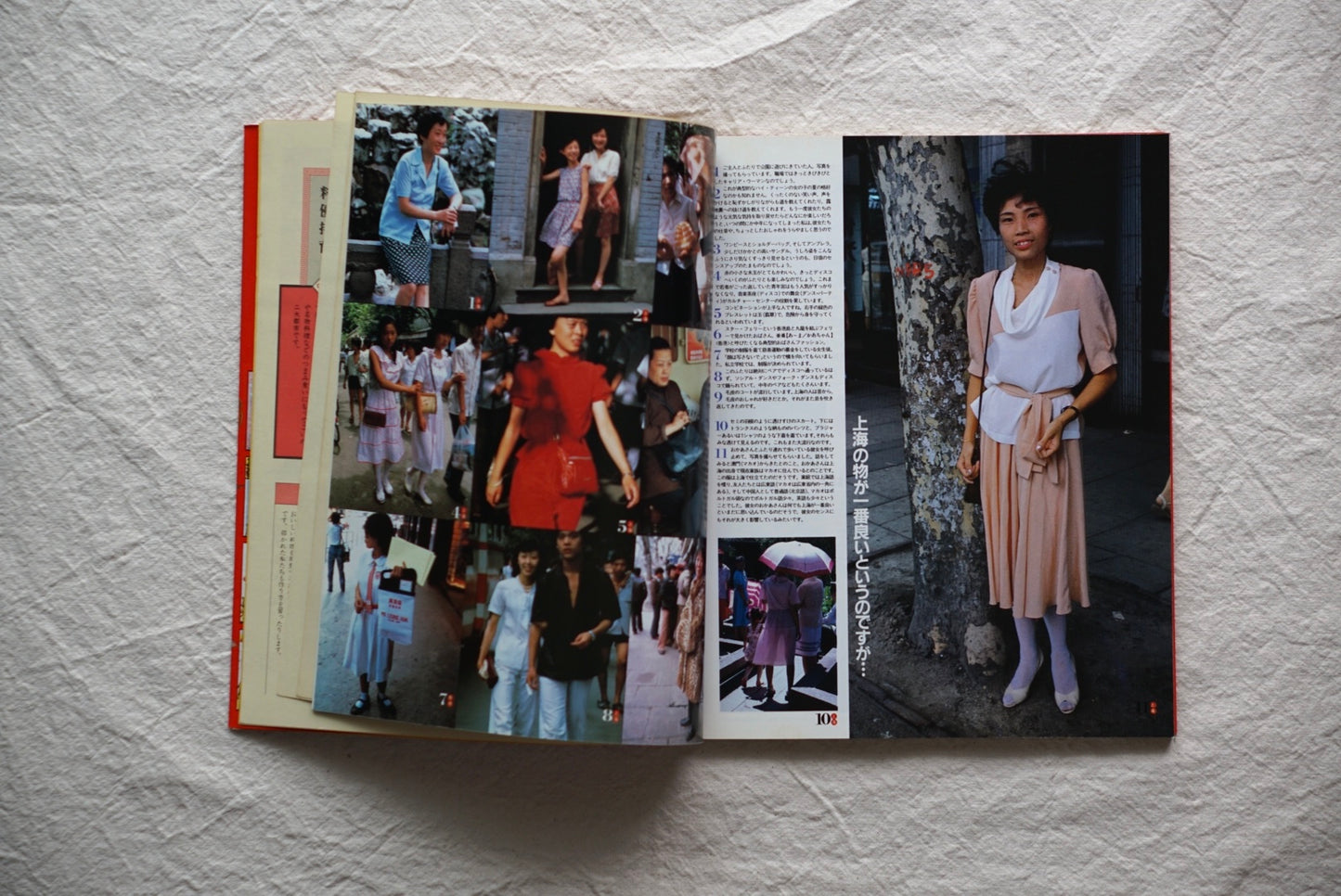 香港上海雜貨見物 Hong Kong Shanghai Miscellaneous Goods Tour kokiriyama