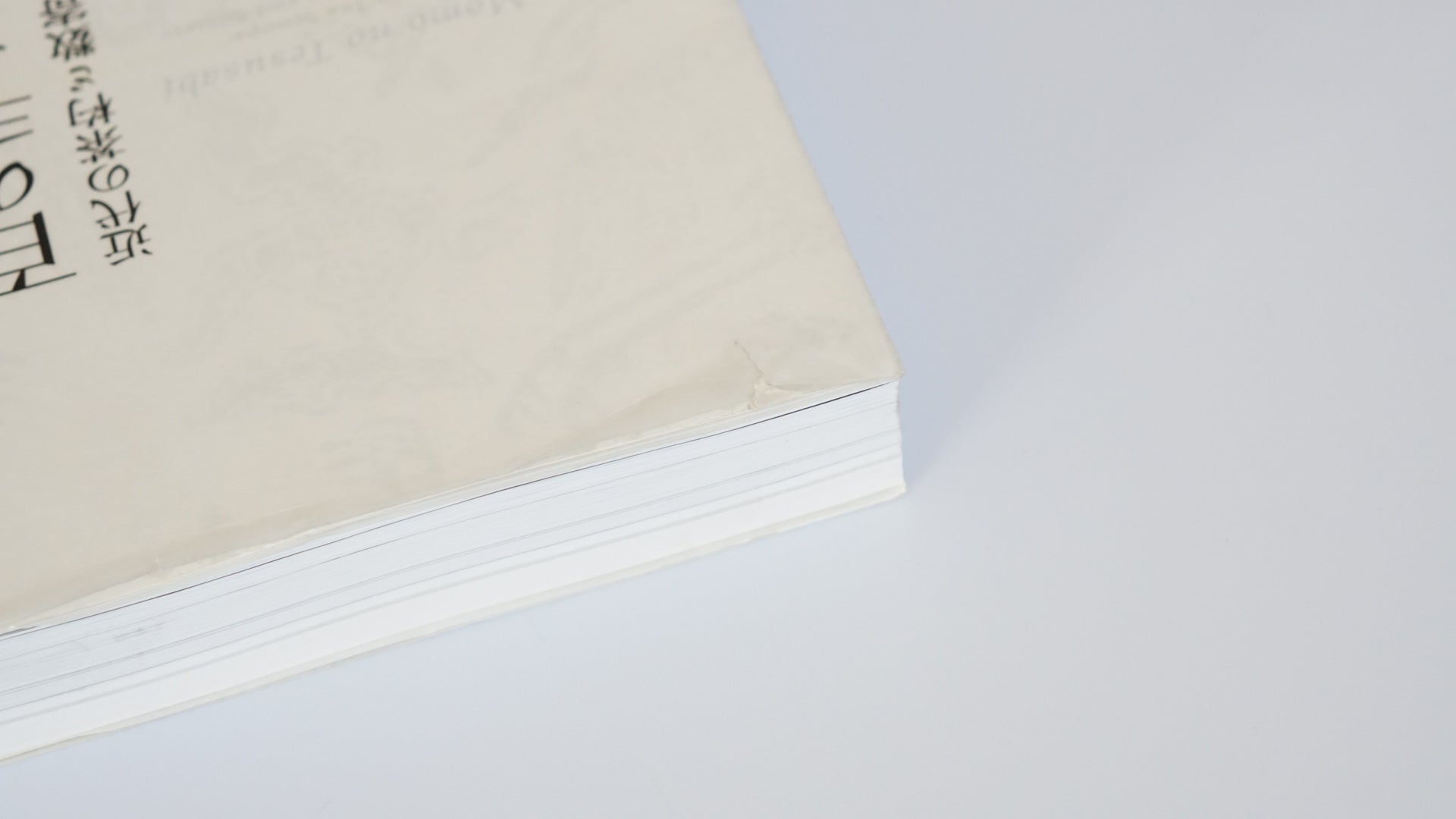 「新刊」百の手すさび : 近代の茶杓と数寄者往来 Modern Chashaku and the World of Connoisseurs kokiriyama