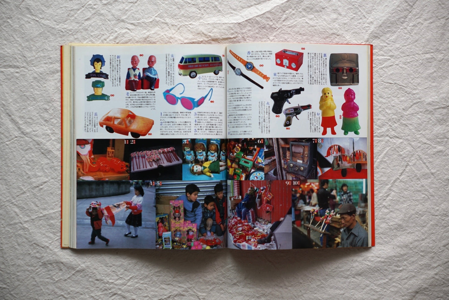 香港上海雜貨見物 Hong Kong Shanghai Miscellaneous Goods Tour kokiriyama