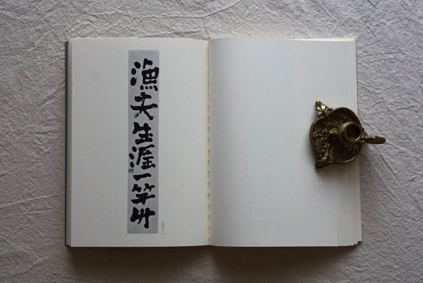 中川一政書展 カタログ附印譜 全2冊揃 吉井画廊10 Nakagawa Kazumasa周年記念 kokiriyama