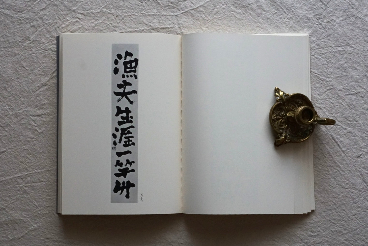 中川一政書展 カタログ附印譜 全2冊揃 吉井画廊10 Nakagawa Kazumasa周年記念 kokiriyama