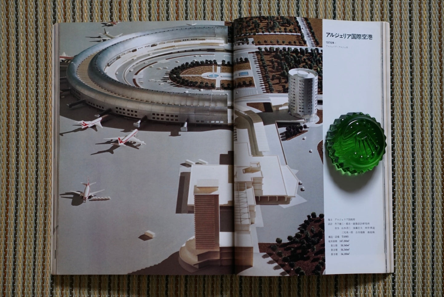 新建築 1979年1月 特集 : 丹下健三・都市・建築研究所 1970年代後半の作品 Shinkenchiku January 1979 Kenzo Tange kokiriyama