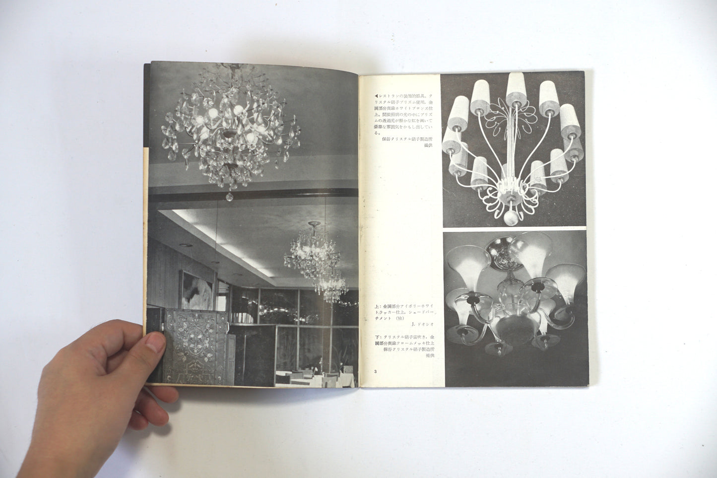 照明と器具 lighting and fixtures kokiriyama