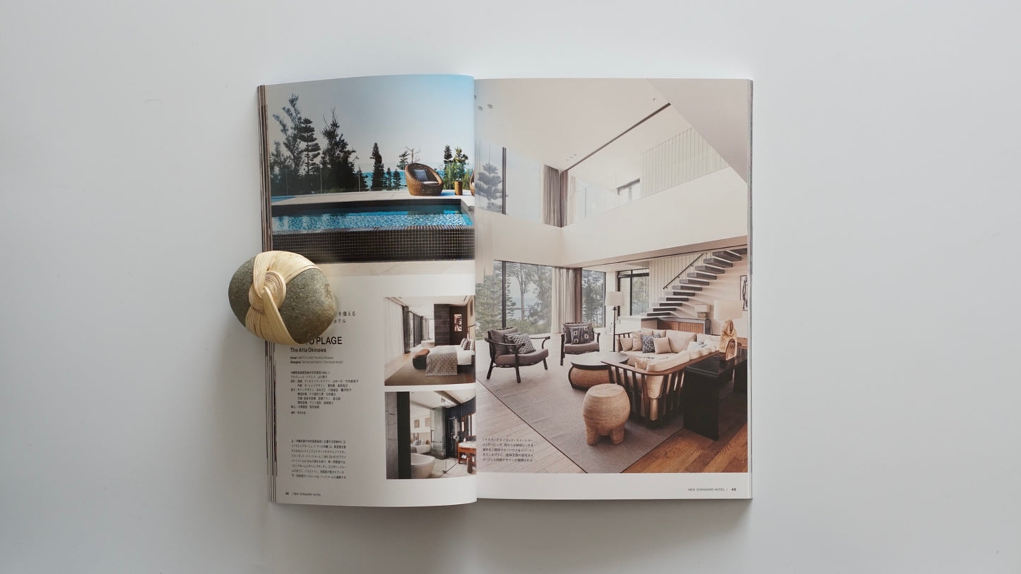 商店建築 特別企画 NEW STANDARD HOTEL kokiriyama