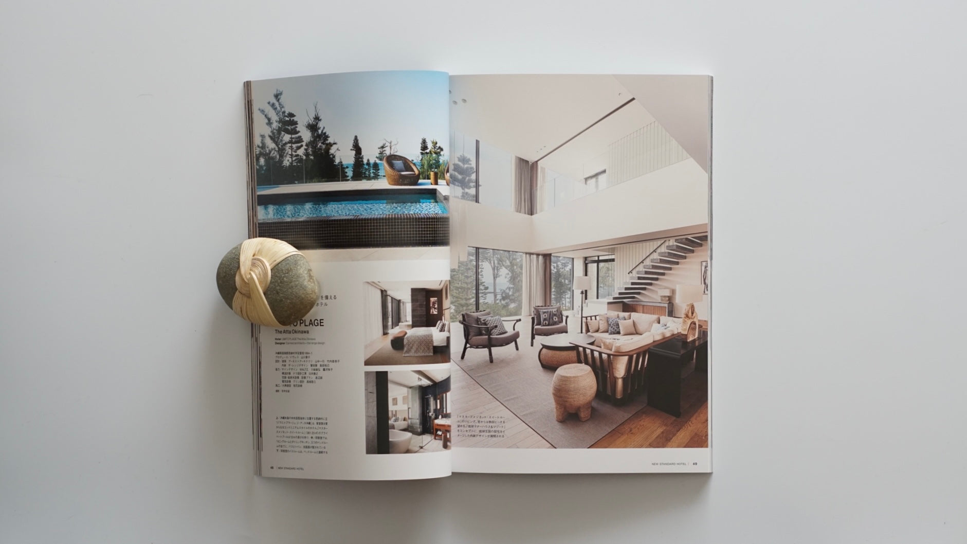 商店建築 特別企画 NEW STANDARD HOTEL kokiriyama