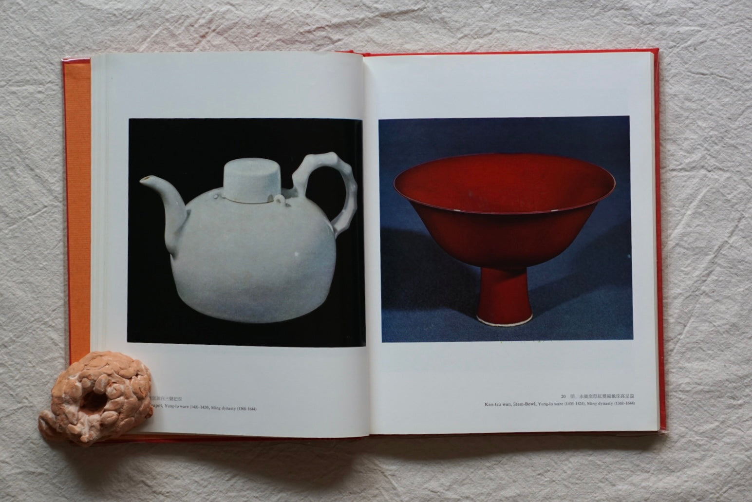 故宮瓷器選萃Masterworks of Chinese Porcelain in the National Palace Museum kokiriyama