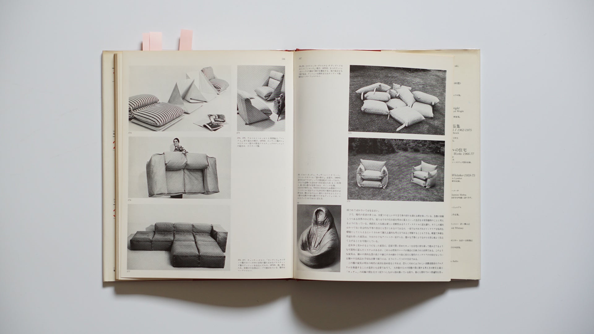 現代家具の歷史 History of Modern Furniture kokiriyama