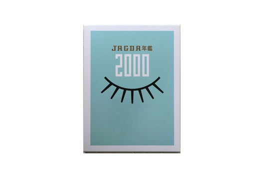 Graphic Design in Japan 2000 kokiriyama