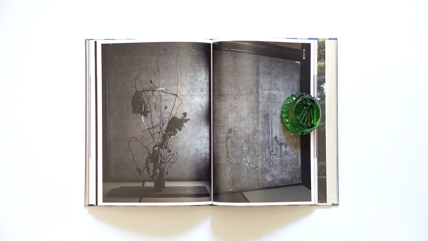 工芸青花 18 KOGEI SEIKA kokiriyama