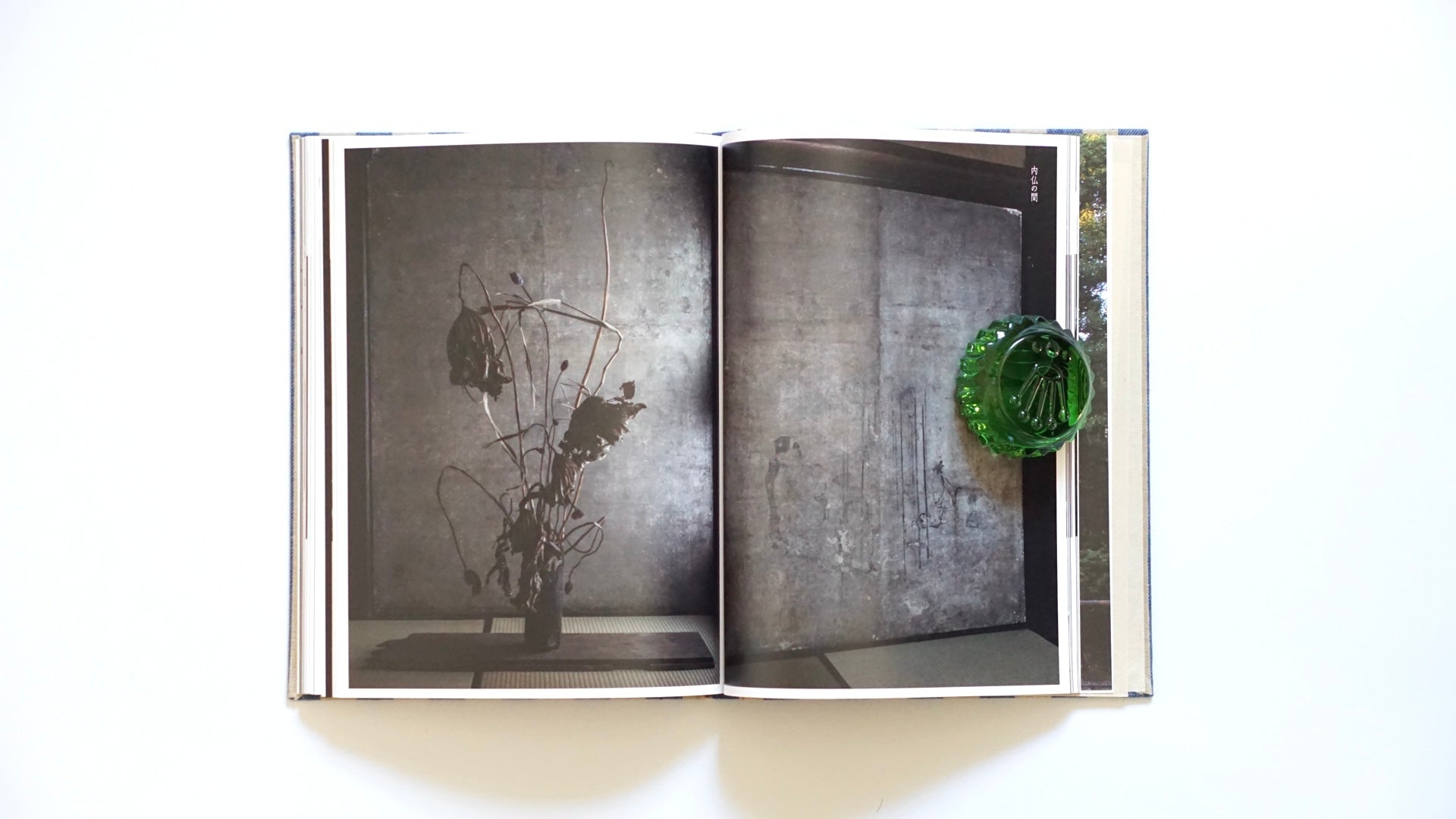 工芸青花 18 KOGEI SEIKA kokiriyama