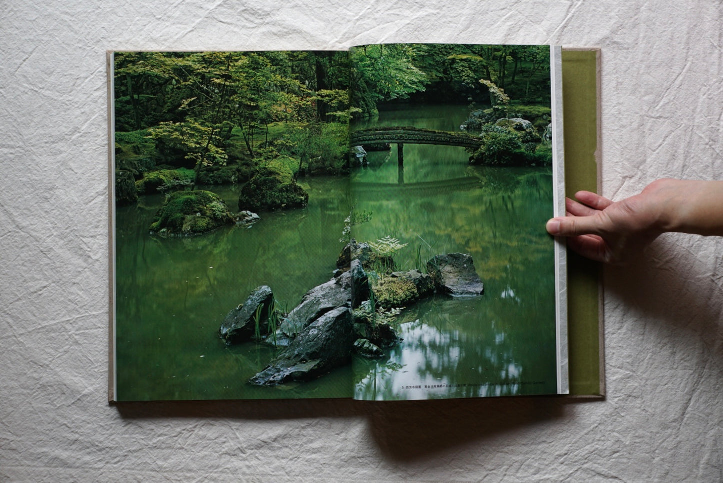 京の庭 岩宮武二 献呈署名入 Gardens of Kyoto, Takeji Iwamiya kokiriyama