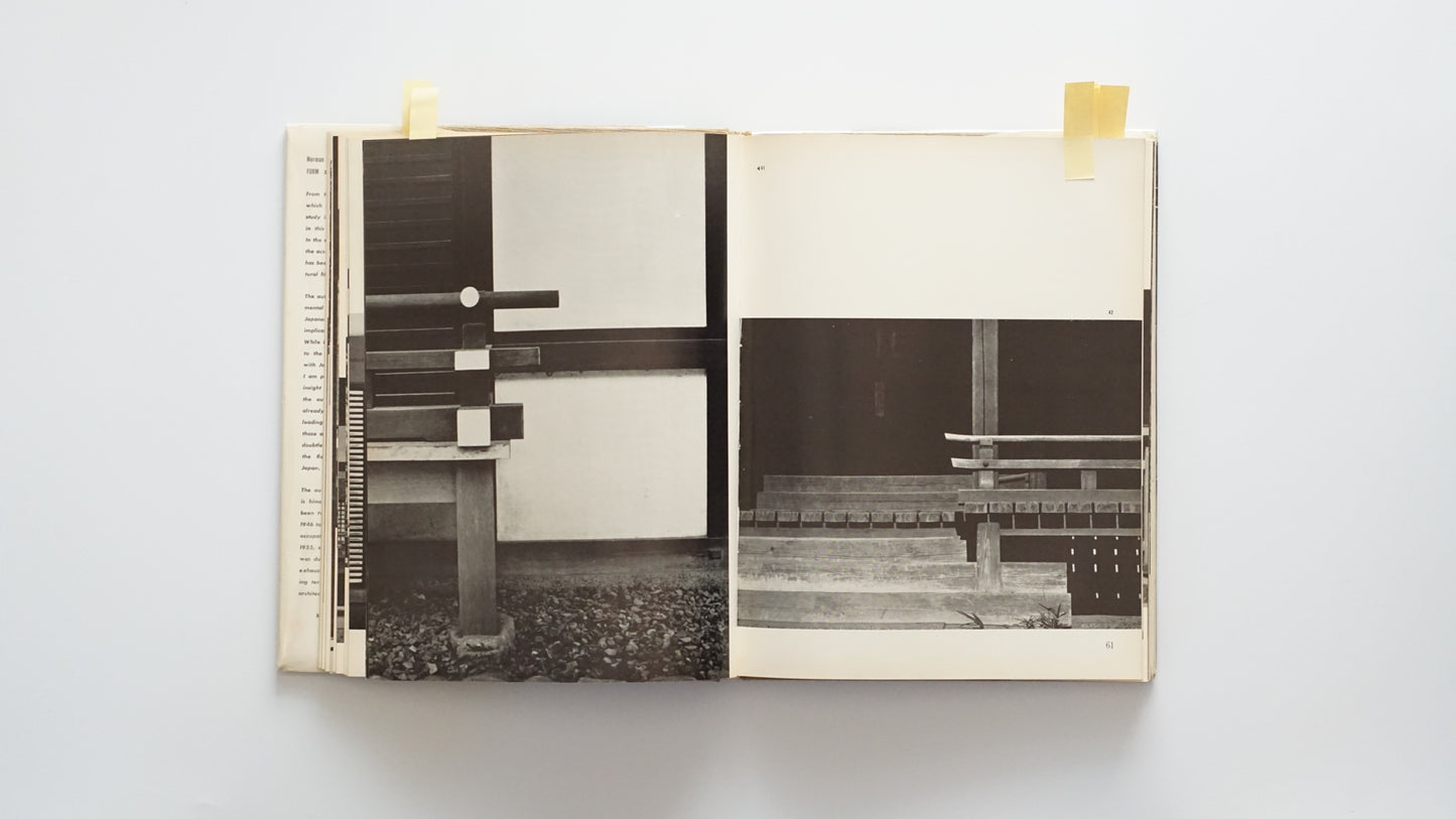 日本建築の形と空間 Form and Spaces of Japanese Architecture kokiriyama