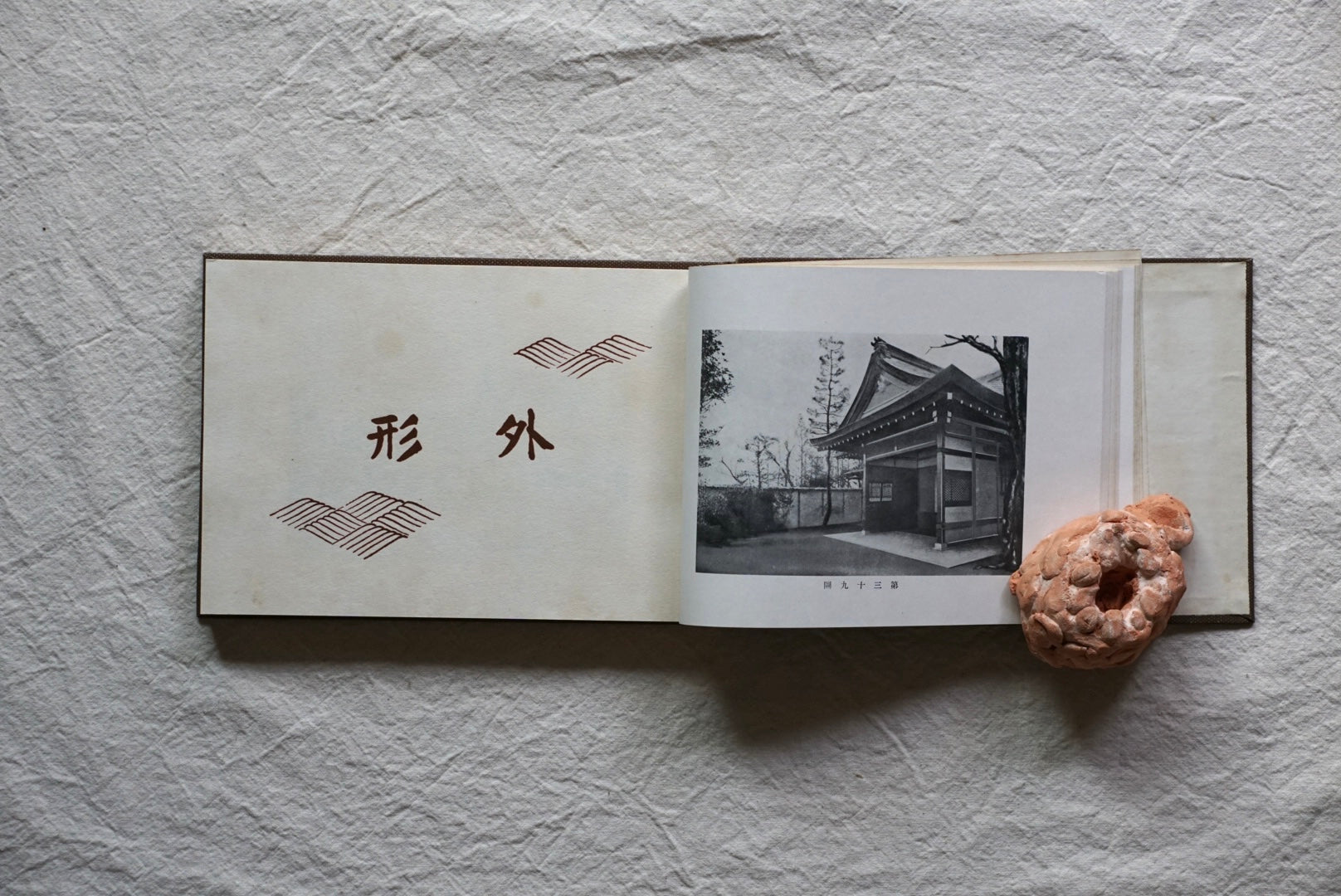 日本建築圖觀 Japanese architecture drawing kokiriyama