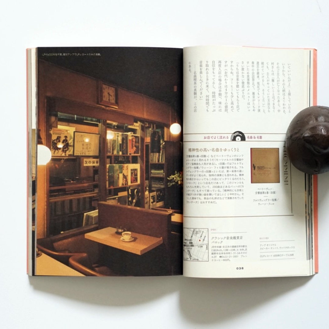 東京クラシック地図Tokyo Classic Map kokiriyama