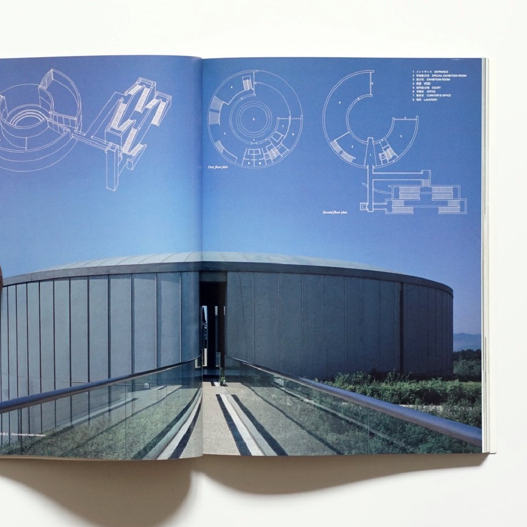 GA DOCUMENT EXTRA TADAO ANDO kokiriyama