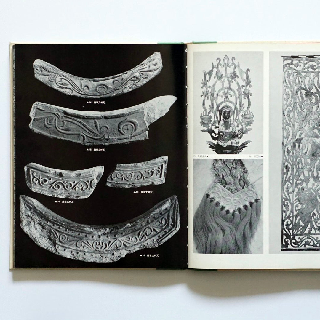 日本の文様 9 唐草 kokiriyama