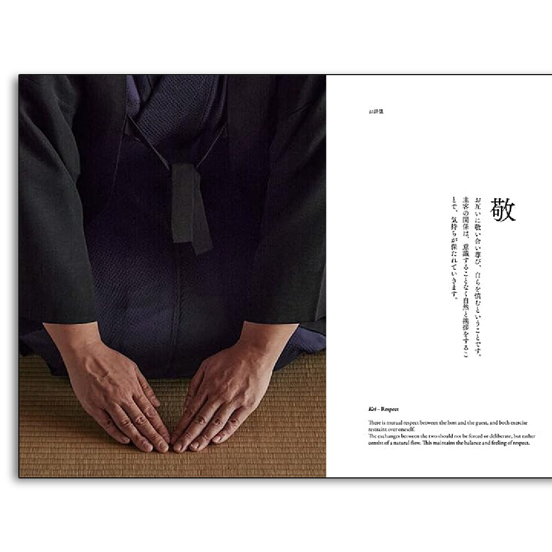 「新刊」日本の美 茶の美 kokiriyama