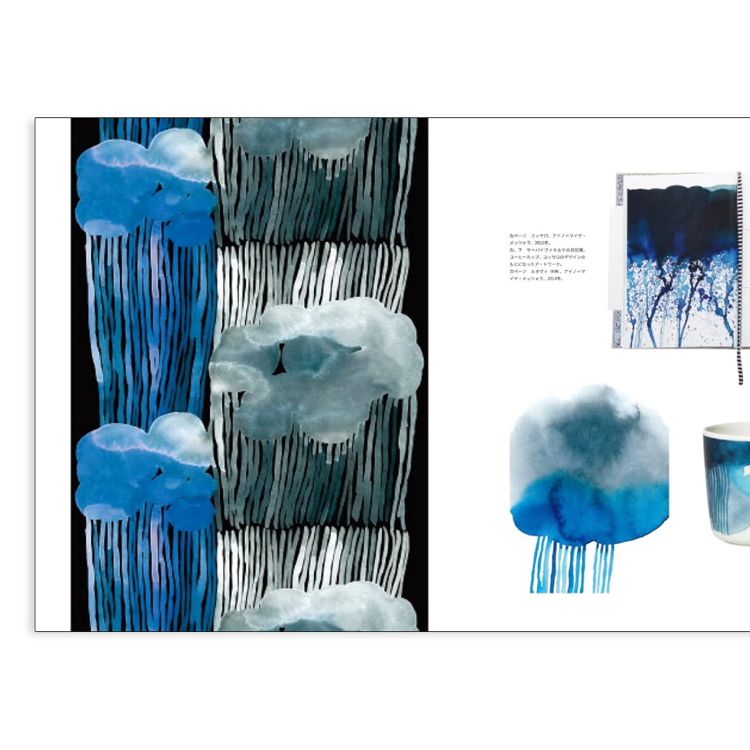 「新刊」Marimekko プリント作りのアート kokiriyama