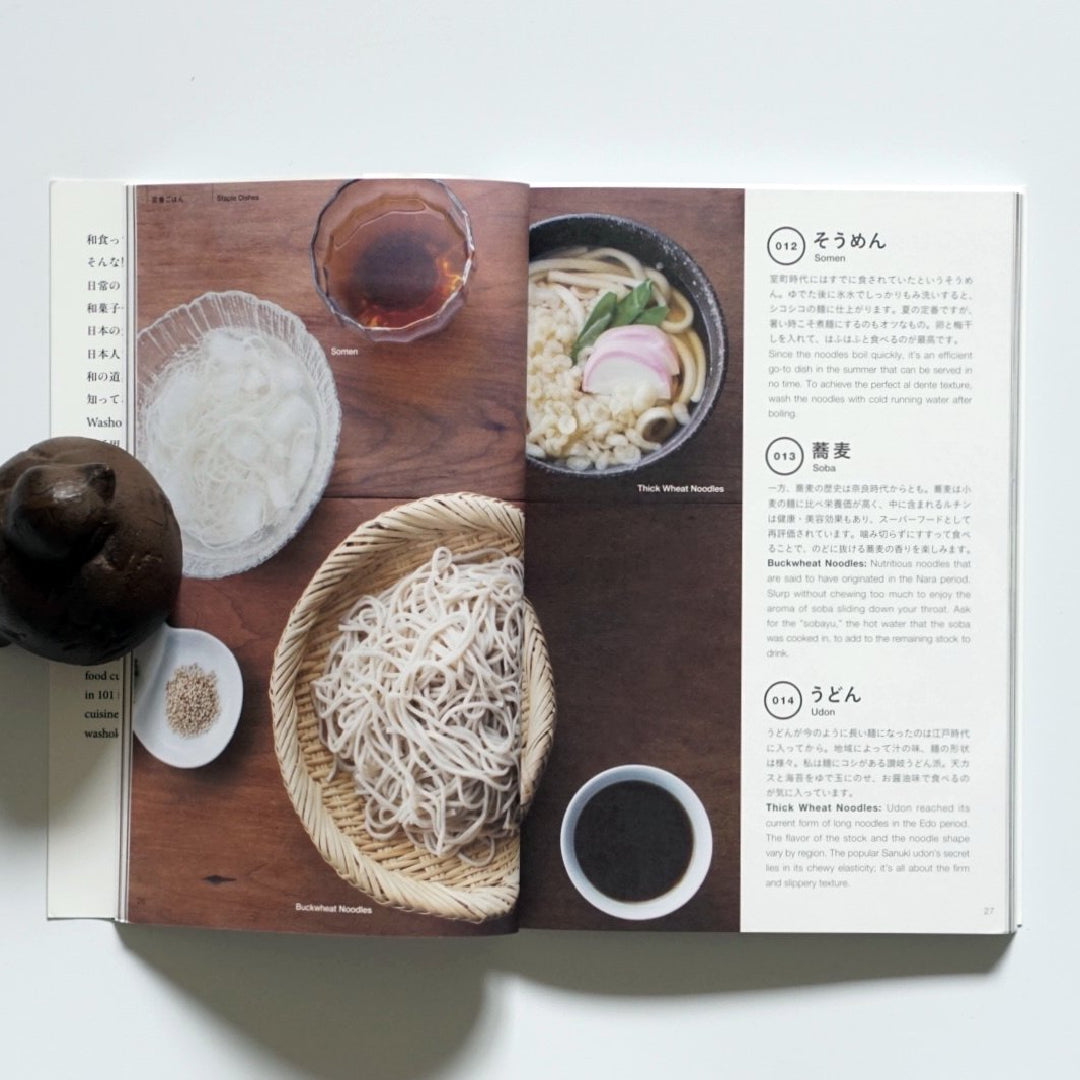 和ごはん101 Wagohan : The ABCs of Japanese Cuisine kokiriyama