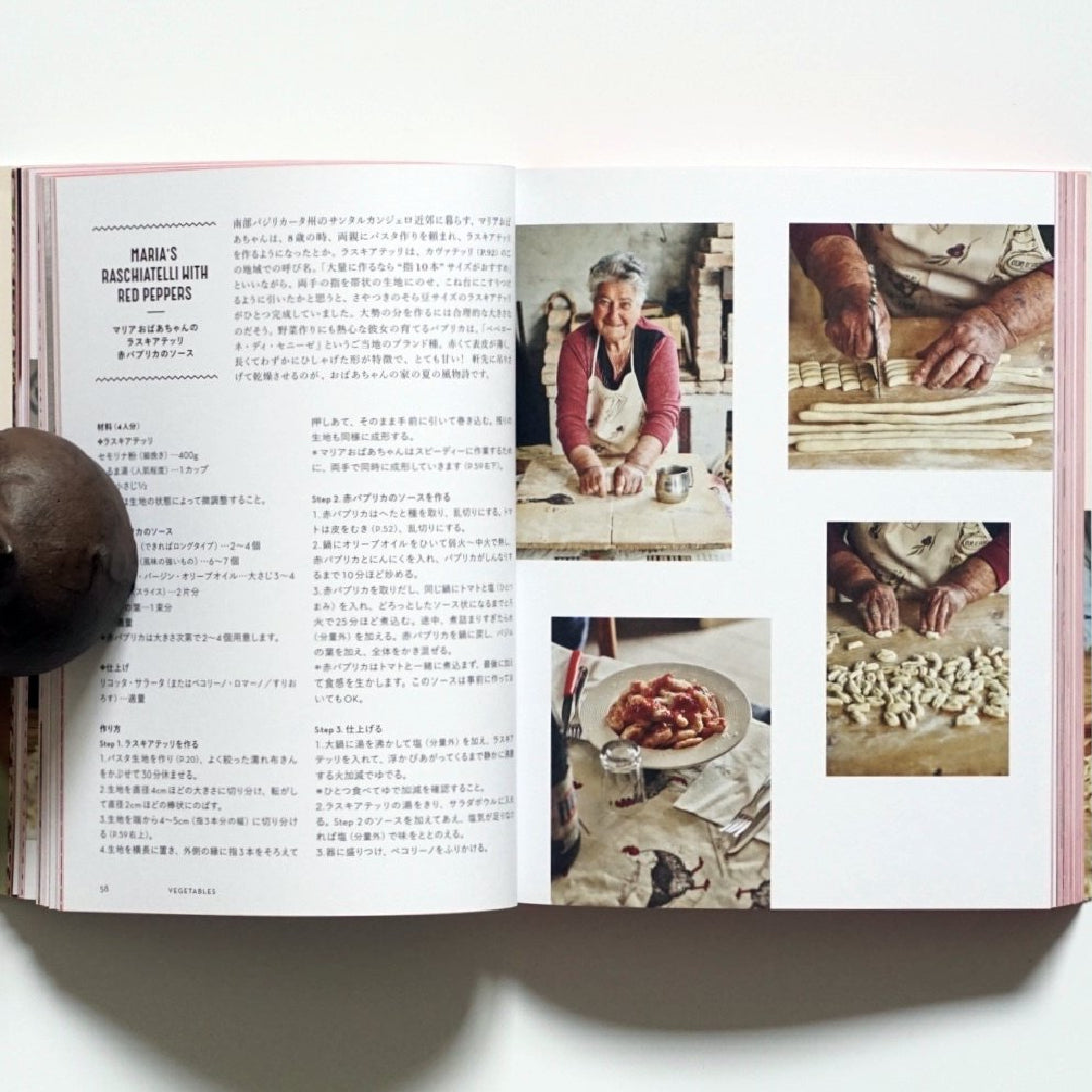 Pasta Grannies イタリアのおばあちゃんの手打ち生パスタ kokiriyama