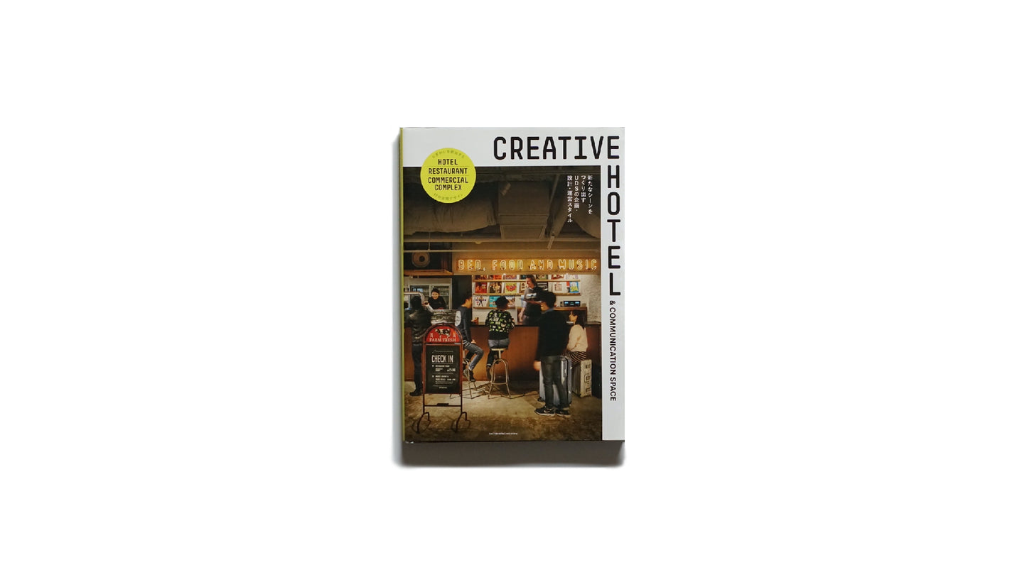 CREATIVE HOTEL & COMMUNICATION SPACE kokiriyama