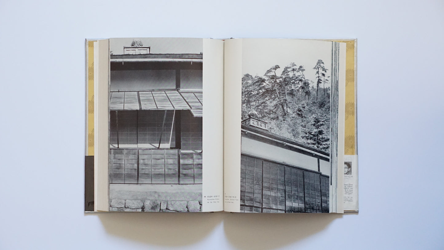 修学院離宮 限定4000冊 kokiriyama