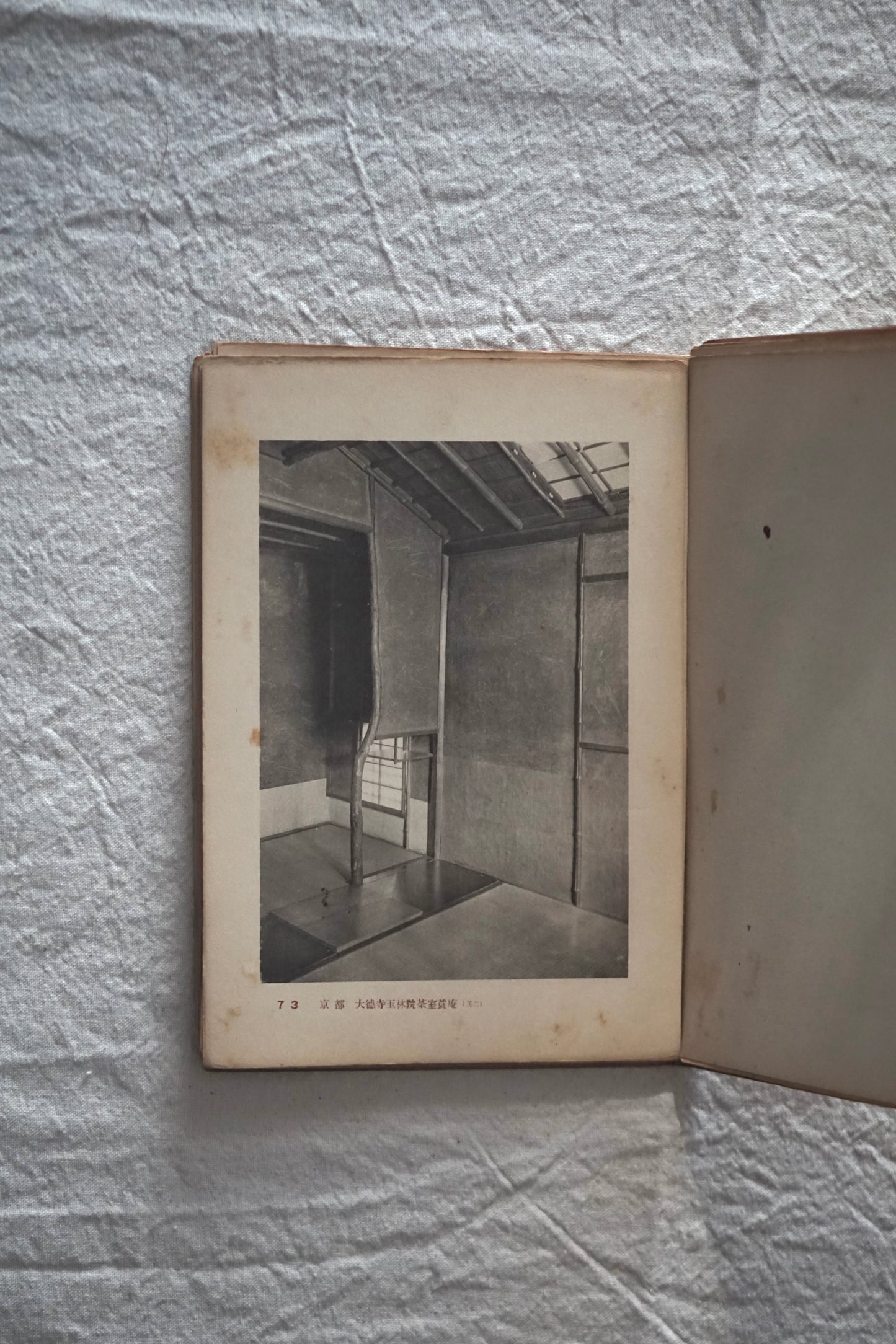 建築寫真類聚 茶室 卷2 Architectural Photography Society Tea Room kokiriyama