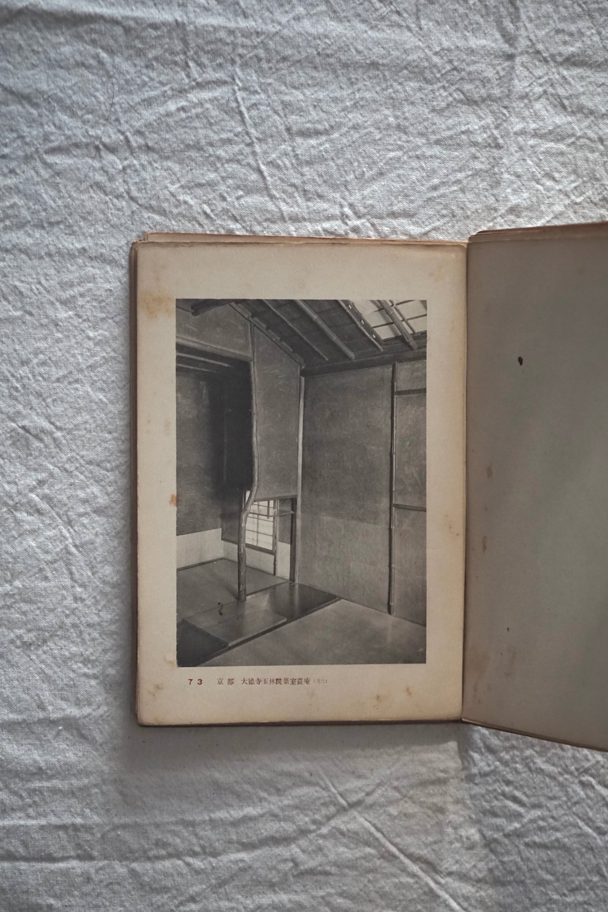 建築寫真類聚 茶室 卷2 Architectural Photography Society Tea Room kokiriyama