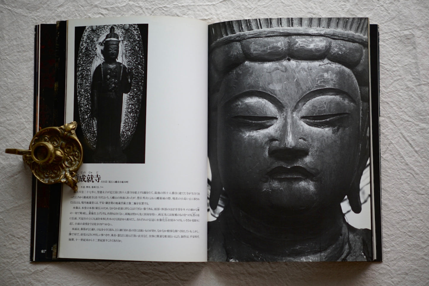 湖国の十一面觀音 The Eleven-faced Kannon of Lake Country kokiriyama