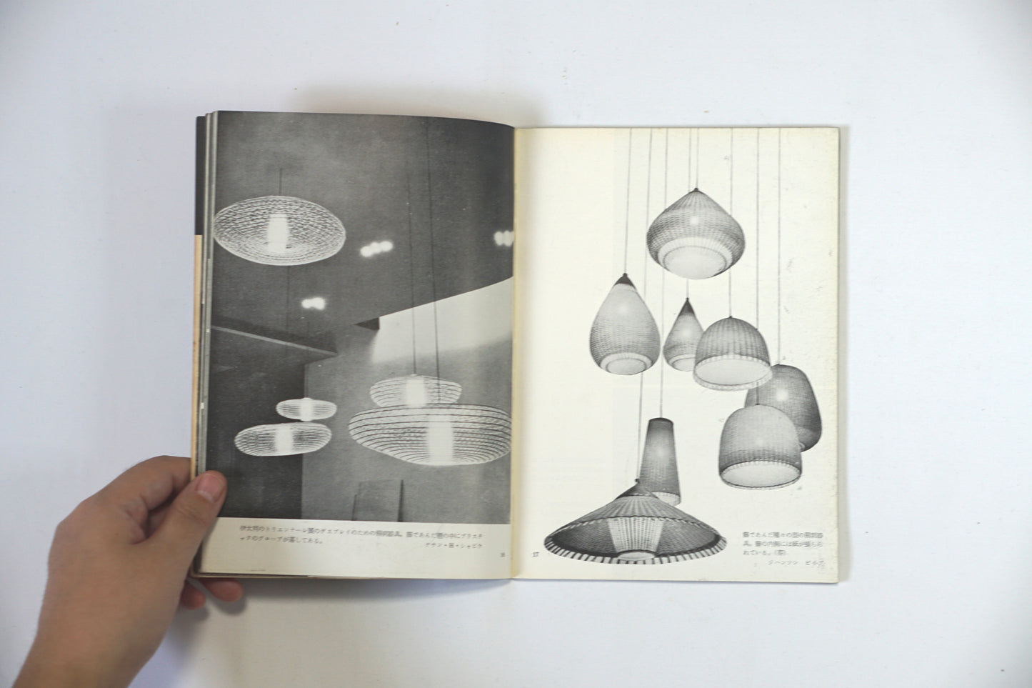 照明と器具 lighting and fixtures kokiriyama