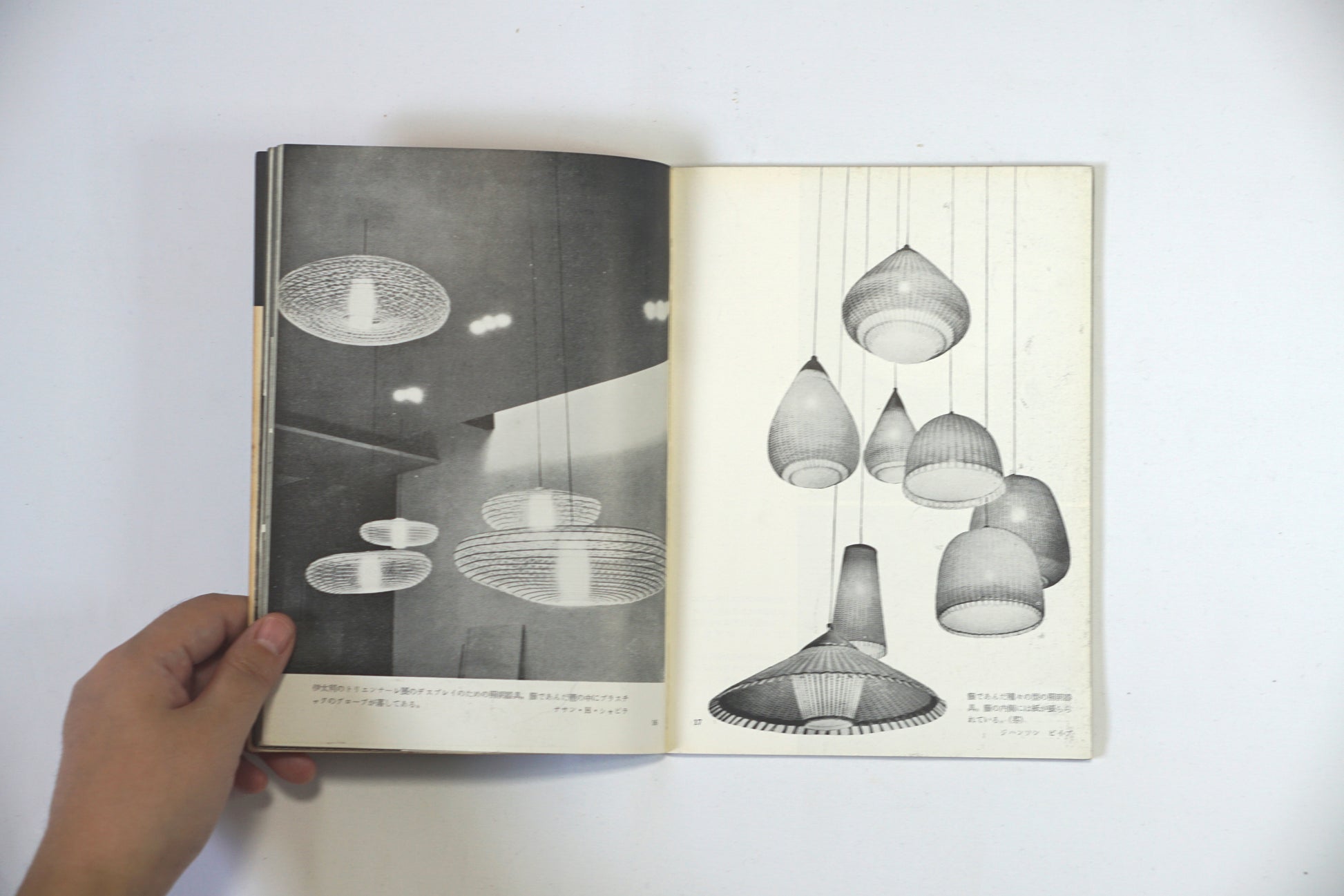 照明と器具 lighting and fixtures kokiriyama