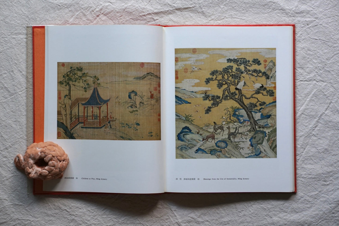 故宮織繡選萃 Masterpieces of Chinese silk tapestry the National Palace Museum kokiriyama