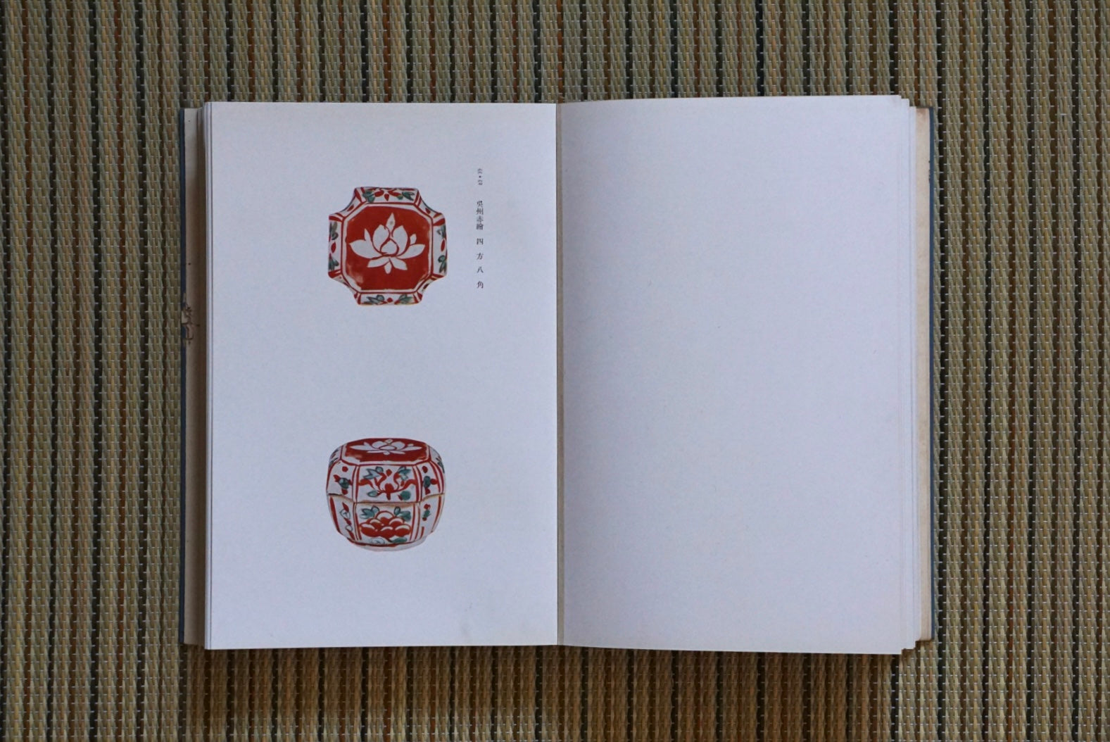 形物香合 図鑑篇・説文篇 二冊帙入 incense containers kokiriyama