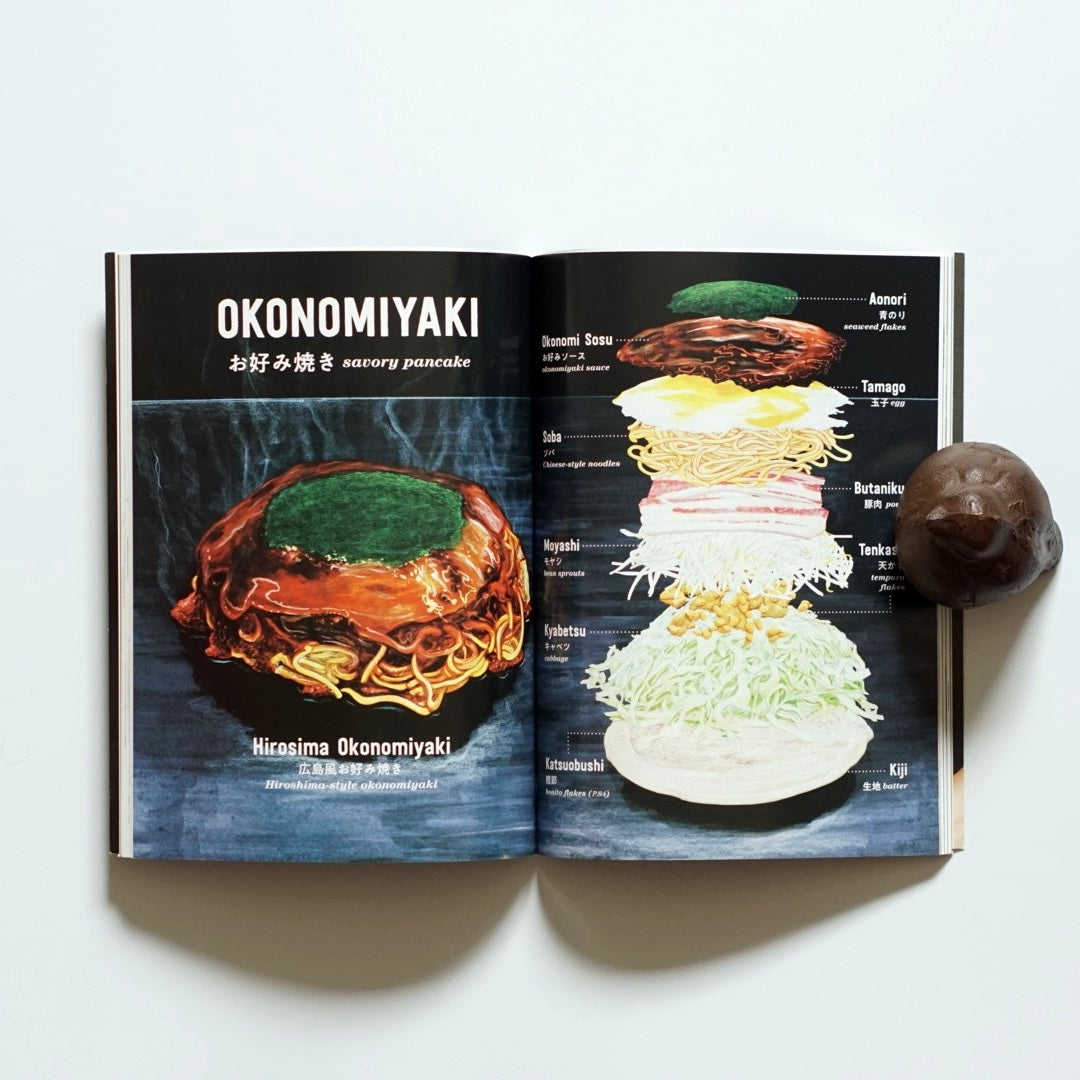 世界に教えたい日本のごはん WASHOKU kokiriyama