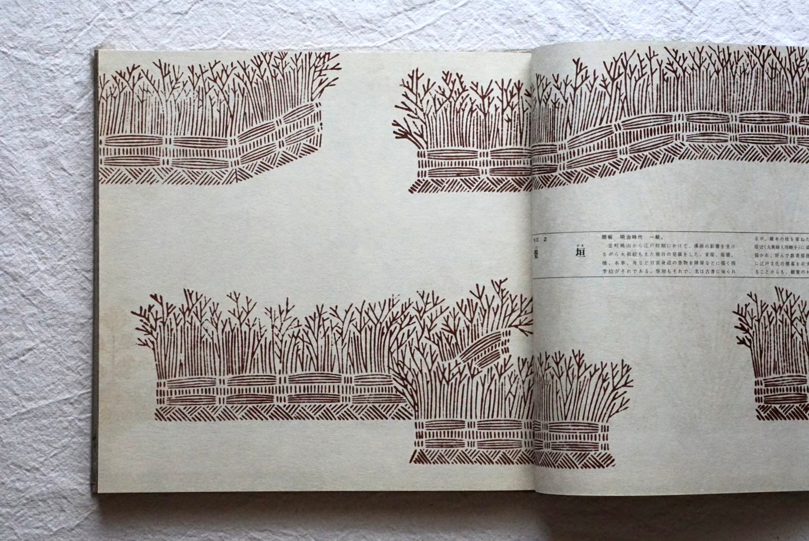 傳統の文樣:木版京からかみ Traditional literary style: Woodblock Kyo Karakami kokiriyama