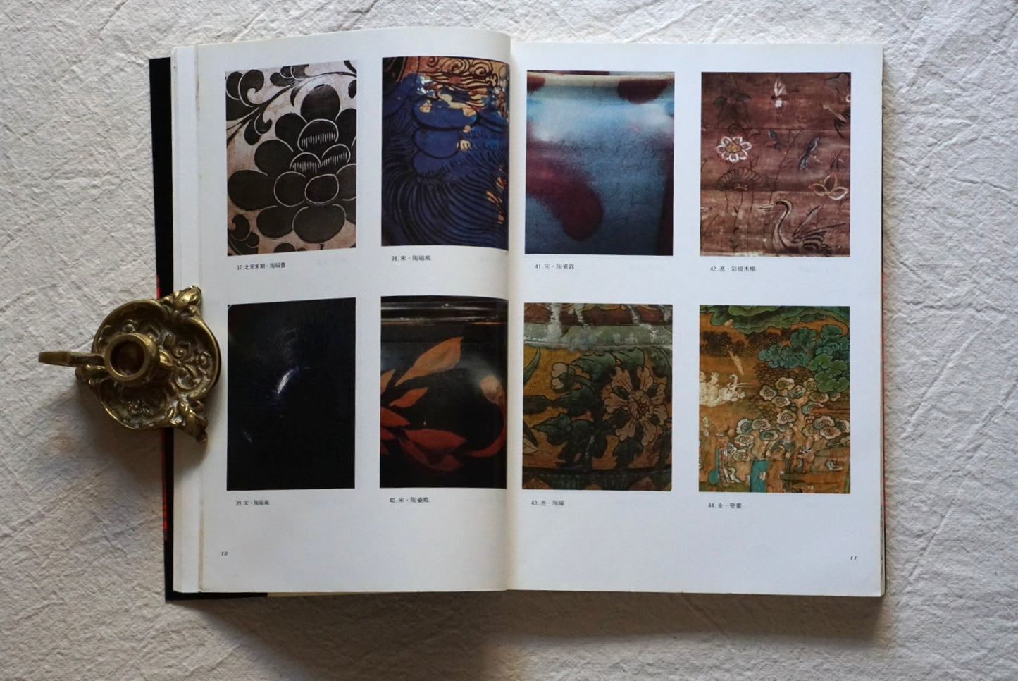 中国紋飾(全2冊) Chinese Emblems kokiriyama