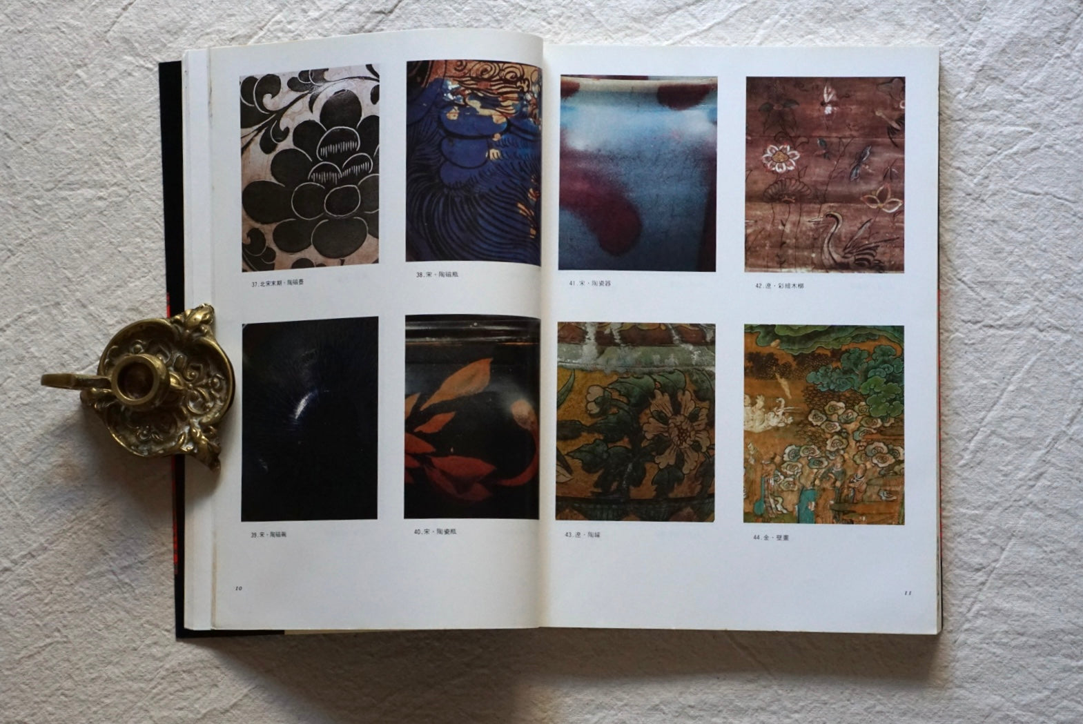 中国紋飾(全2冊) Chinese Emblems kokiriyama