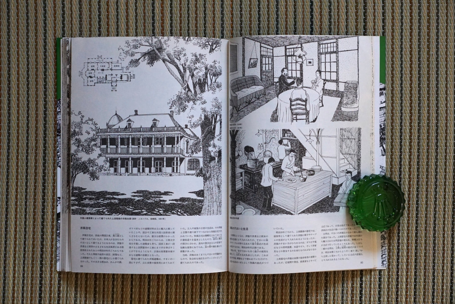 日本人のすまい 住居と生活の歴史 「建築の絵本」Japanese Living kokiriyama