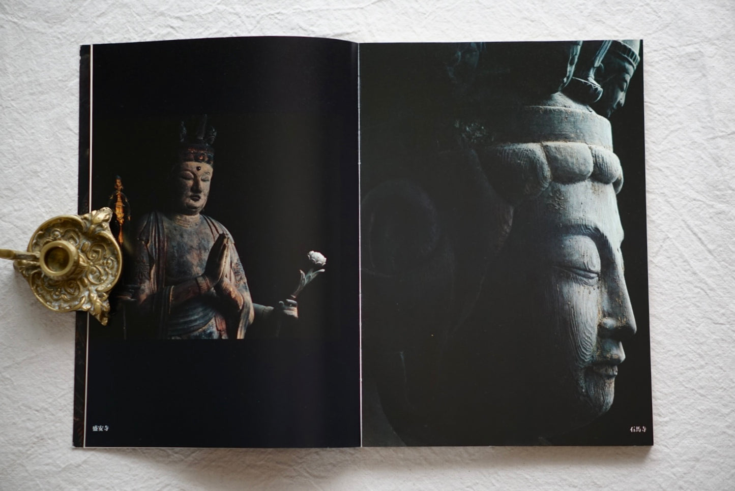 湖国の十一面觀音 The Eleven-faced Kannon of Lake Country kokiriyama