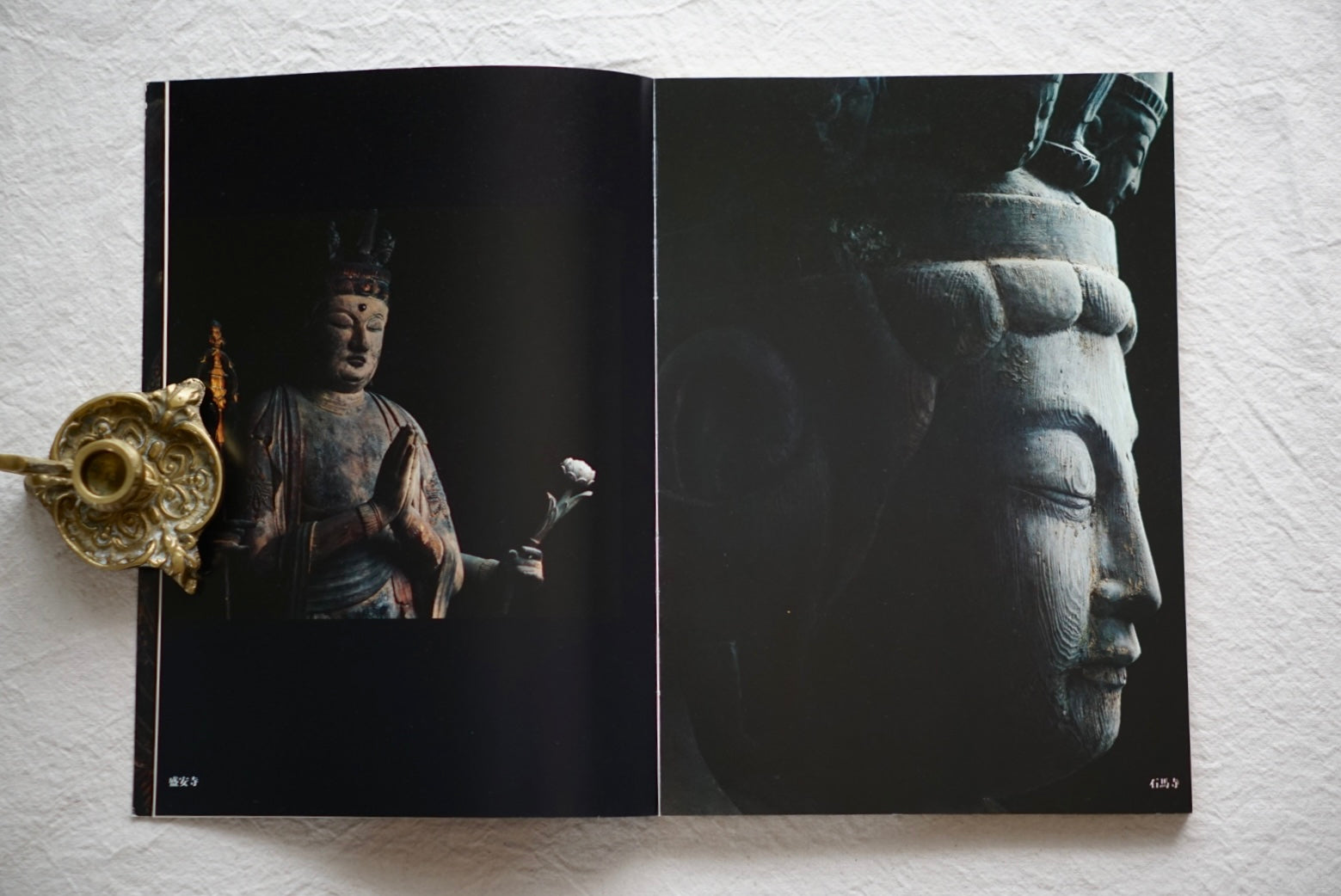 湖国の十一面觀音 The Eleven-faced Kannon of Lake Country kokiriyama