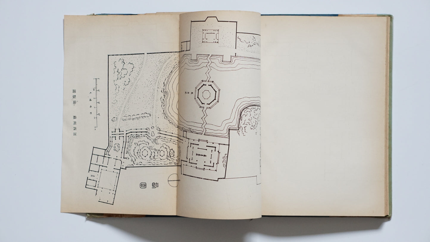 江南園林志 1964年版 Chronicles of Jiangnan Gardens kokiriyama