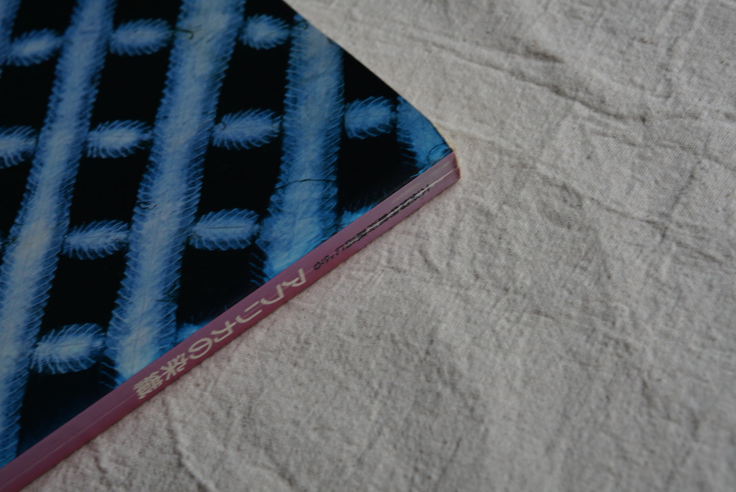 大英博物館所藏品にろるアフリカの染織 African textiles from the British Museum collection kokiriyama