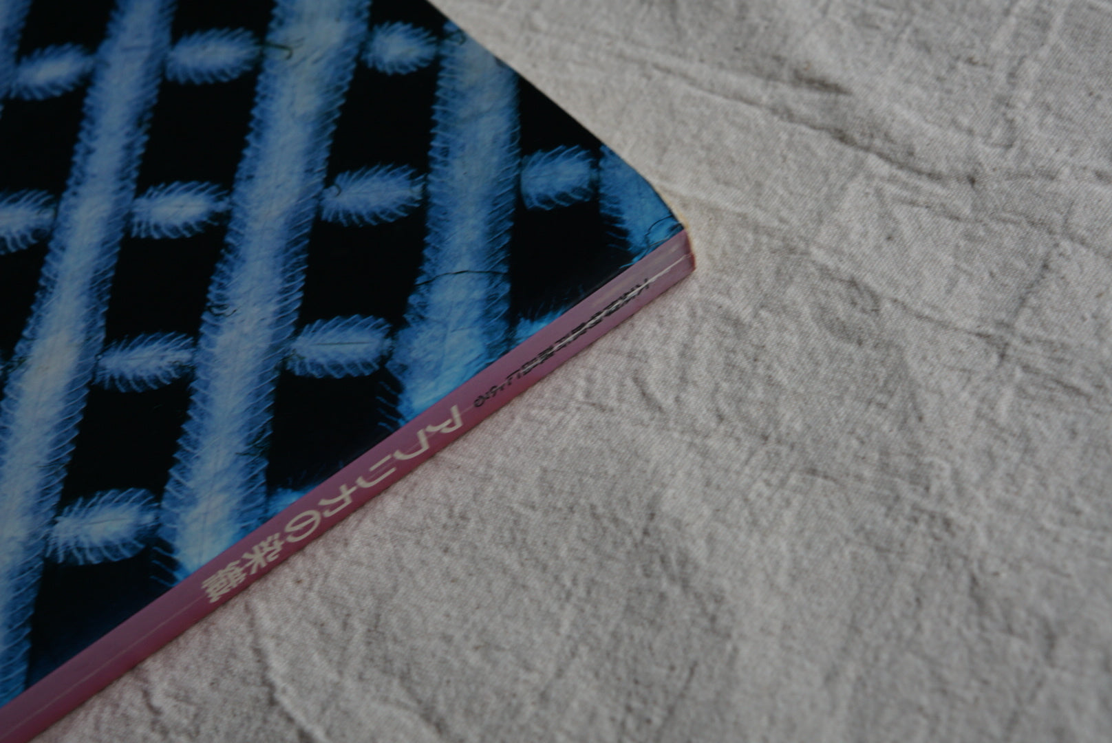 大英博物館所藏品にろるアフリカの染織 African textiles from the British Museum collection kokiriyama