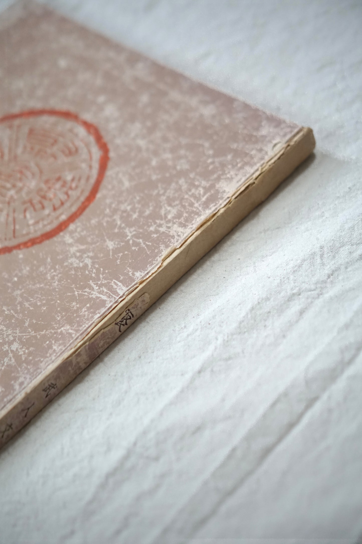 數寄屋聚成 Sukiya kokiriyama