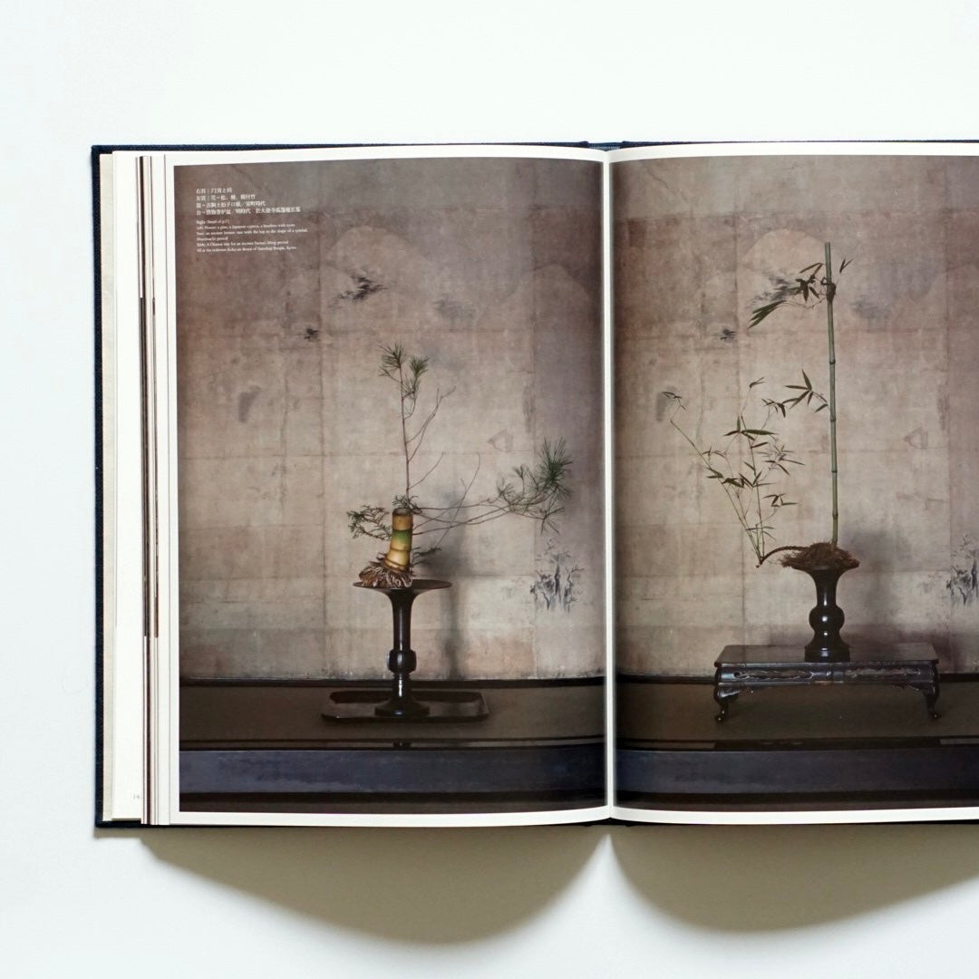 工芸 青花 14 KOGEI SEIKA kokiriyama