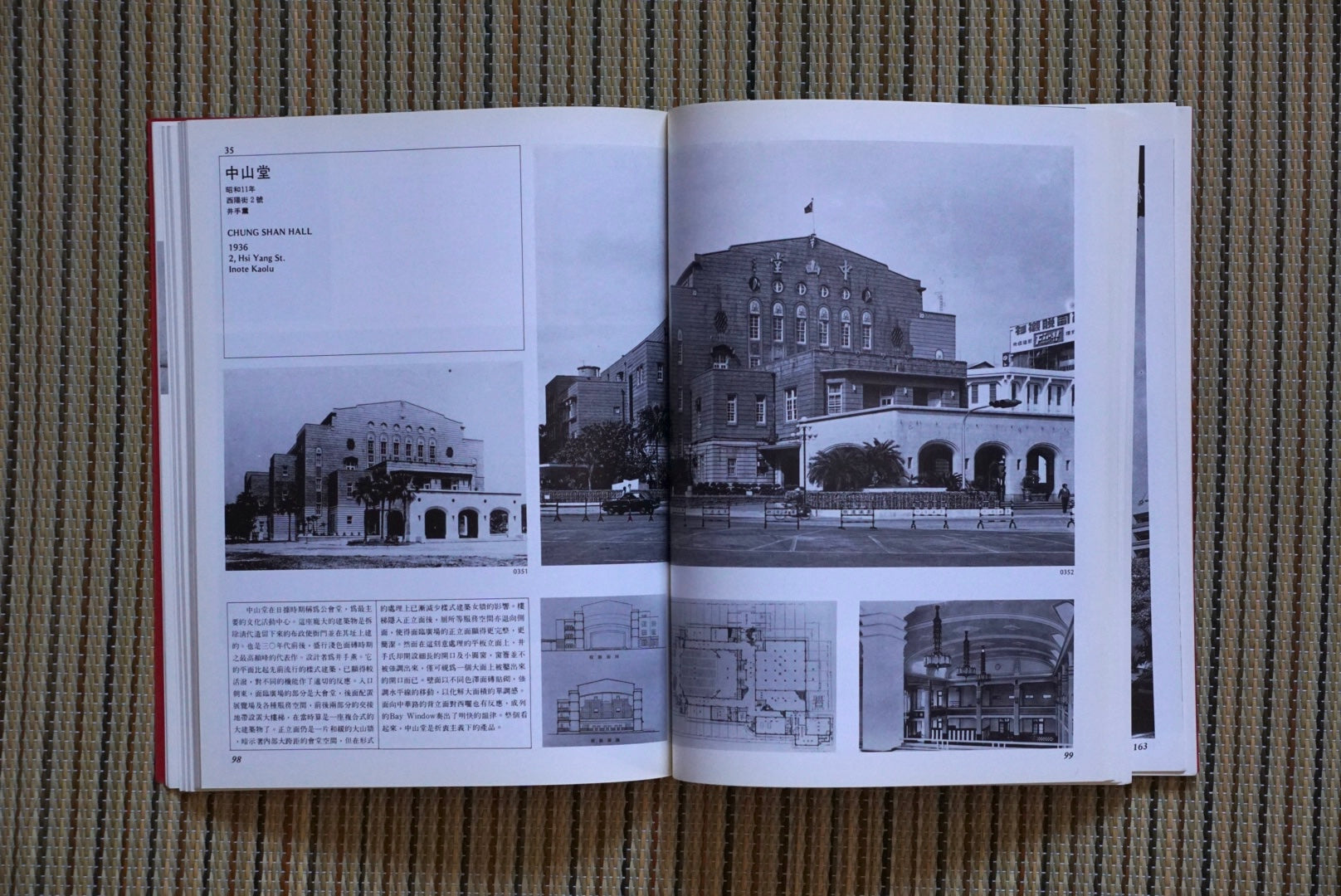 台北建築 kokiriyama