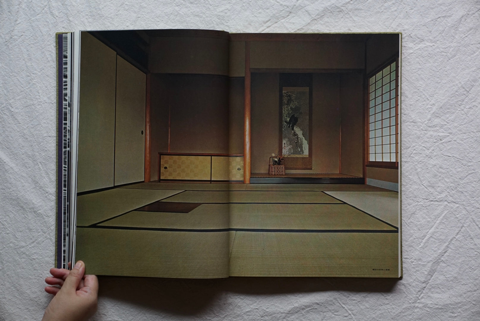 数寄屋 2000部限定 伊藤ていじ手稿付 Sukiya Teiji Ito kokiriyama