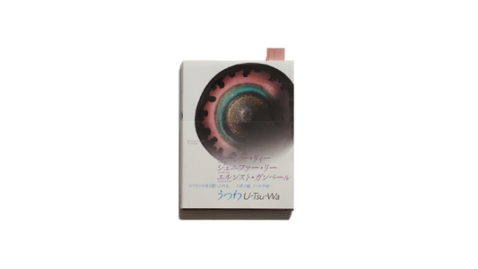 うつわ Lucie Rie, Jennifer Lee, Ernst Gamperl kokiriyama