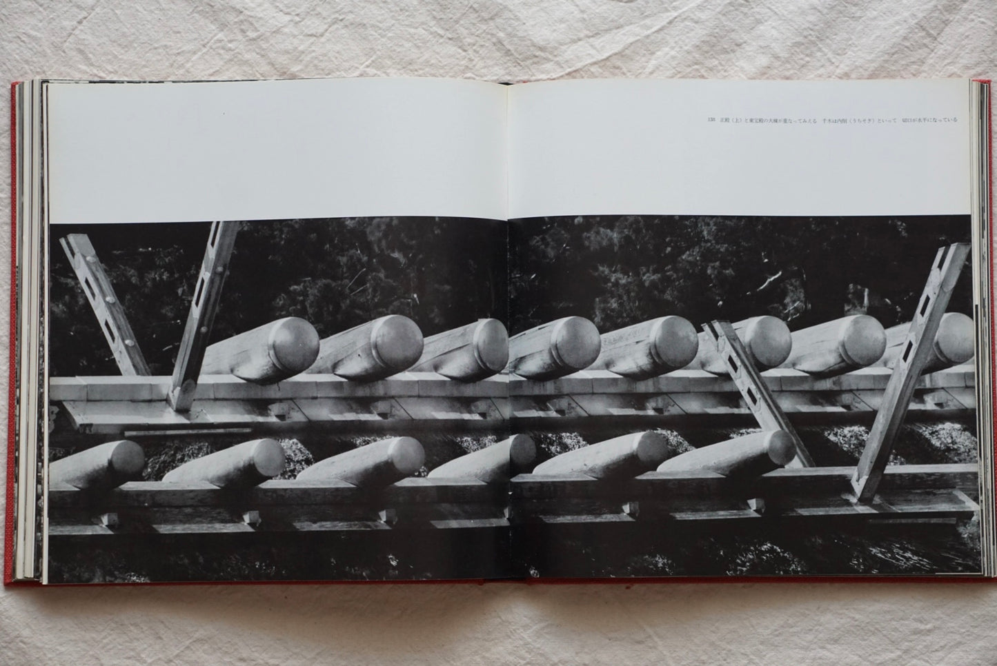 伊勢 日本建築の原形 Ise The original form of Japanese architecture kokiriyama